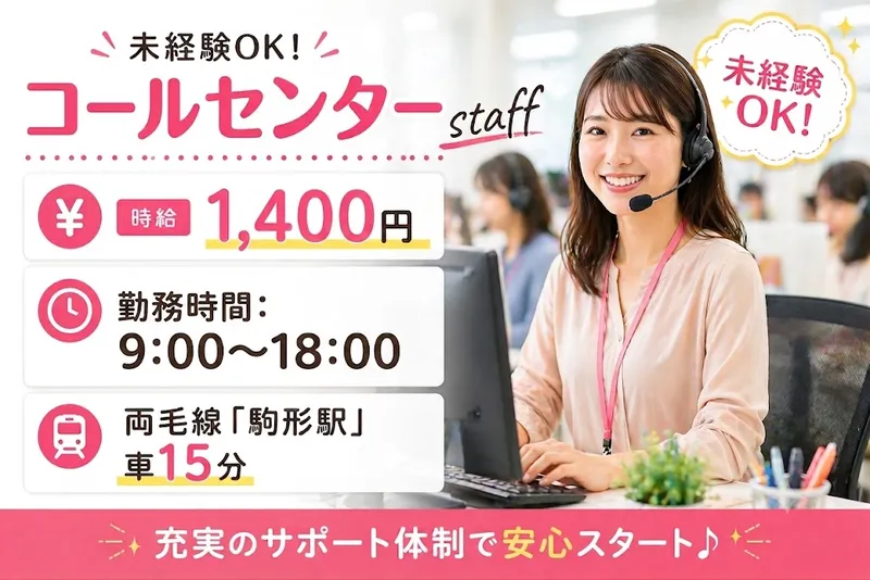 株式会社アルパジャパンのアルバイト・バイト求人情報