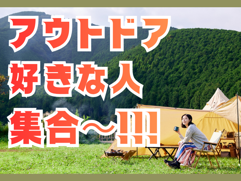 株式会社ワールドインテック