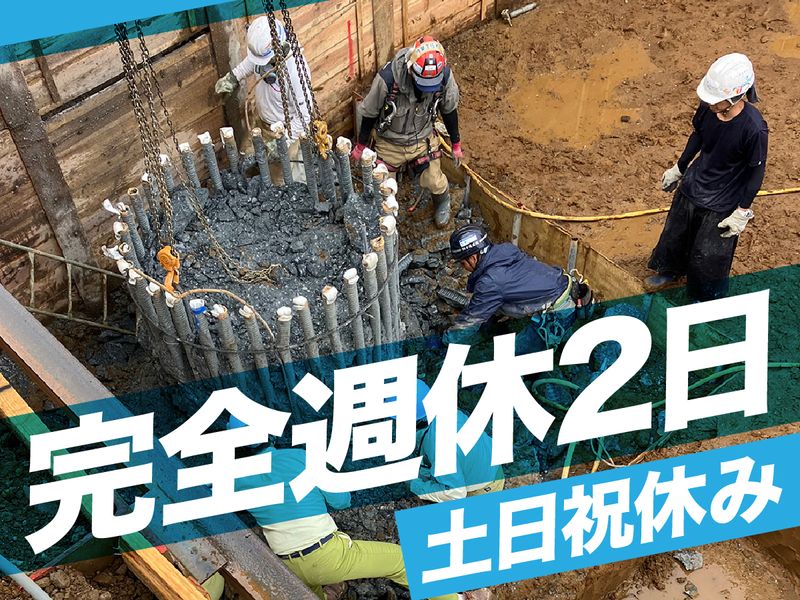 株式会社全道建材の求人・転職情報