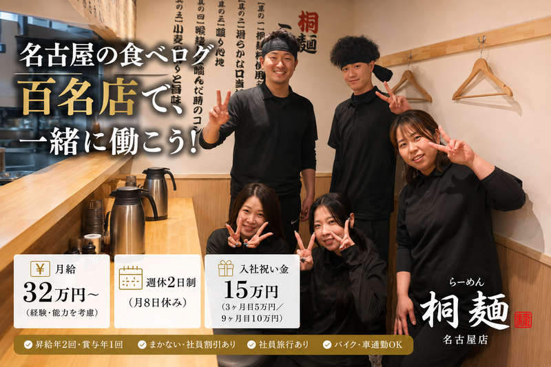 株式会社ｆｏｏｄ　ｃｕｌｔｕｒｅの求人・転職情報