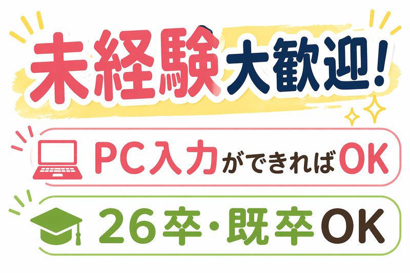 株式会社アーキテクトマーケティングの求人・転職情報