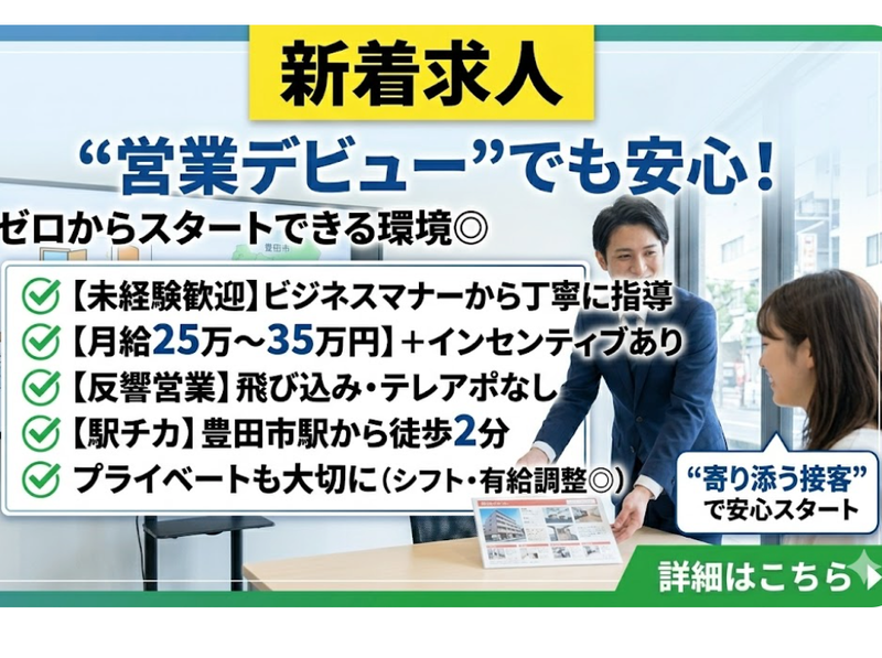 株式会社Modern Leasingの求人・転職情報
