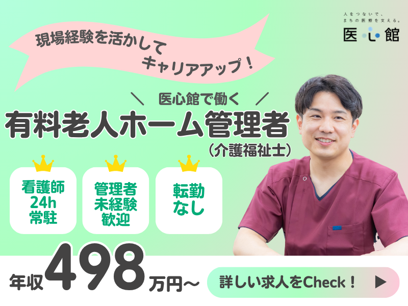 株式会社アンビスの求人・転職情報