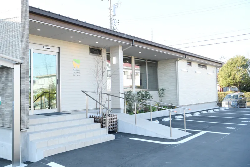 わかな歯科クリニックの求人・転職情報