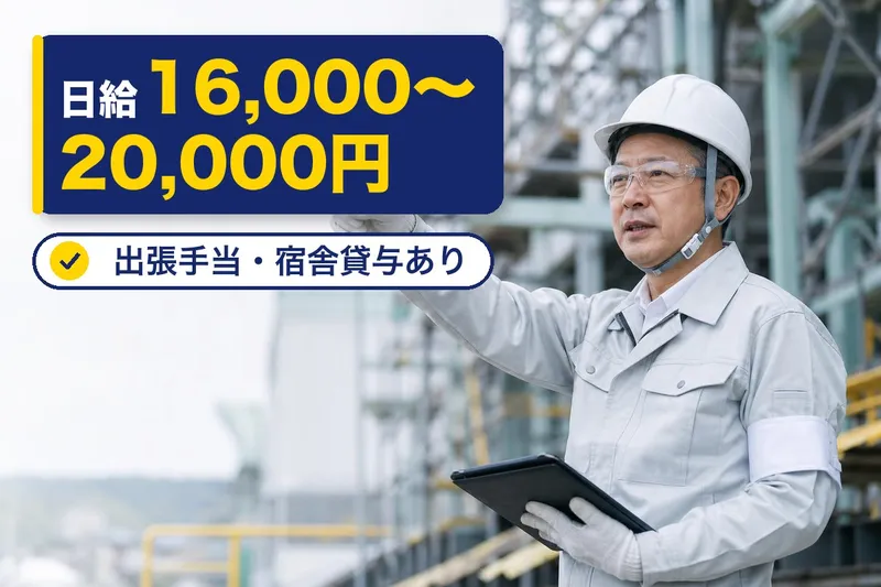 合同会社LATTEのアルバイト・バイト求人情報