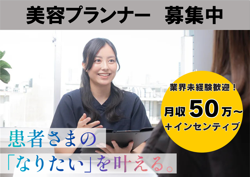 一般社団法人ＡＮＤ　ｍｅｄｉｃａｌ　ｇｒｏｕｐの求人・転職情報