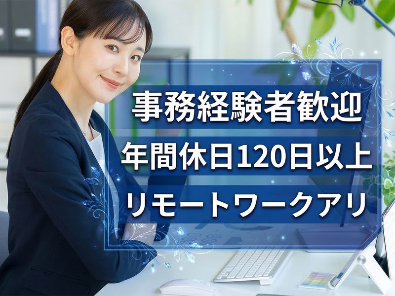 株式会社ティーネットジャパンの求人・転職情報