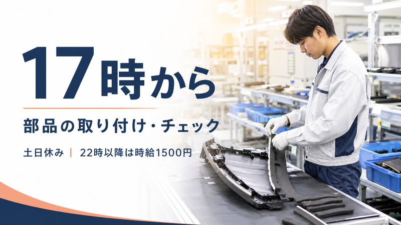 株式会社ズームアップのアルバイト・バイト求人情報-23