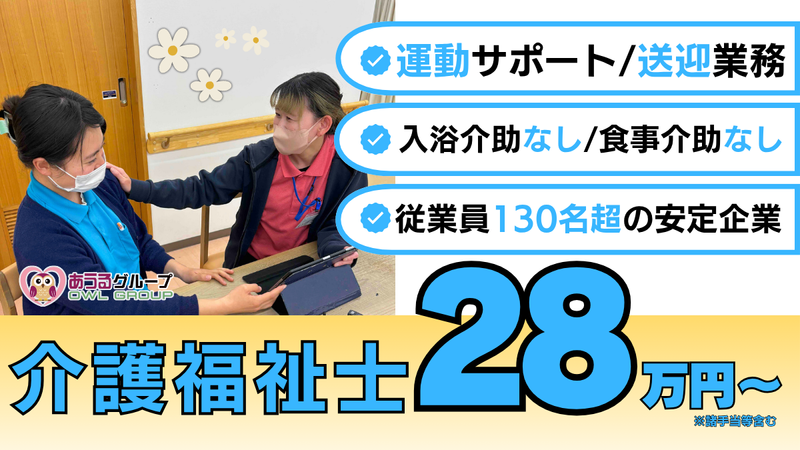 テイト・エンタープライズ株式会社の求人・転職情報