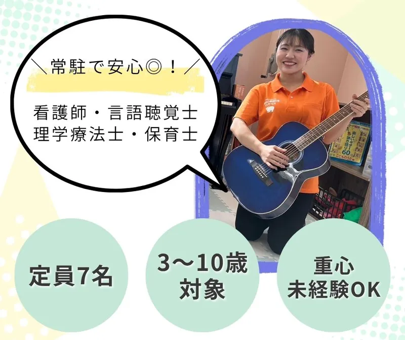 株式会社ケアメディカの求人・転職情報
