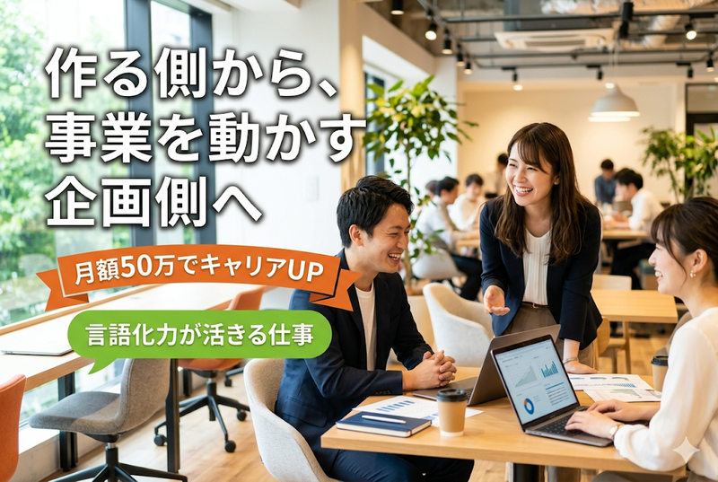 株式会社サイバーリードの求人・転職情報