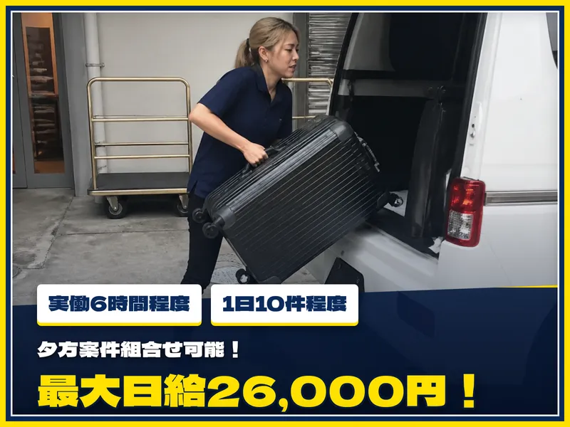 コード株式会社-0001の求人・転職情報