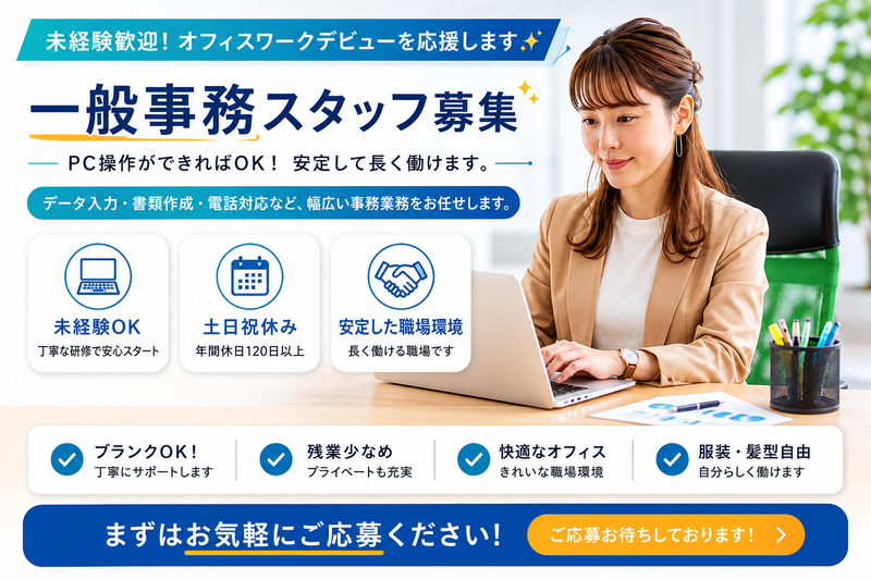 マーズ株式会社の求人・転職情報
