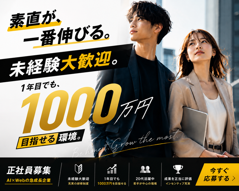 Tplus（株）の求人・転職情報
