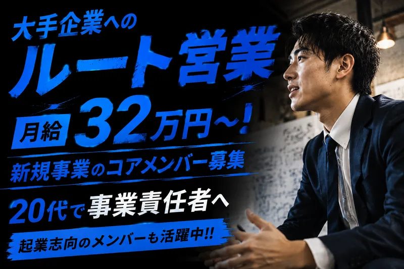 CCコミュニケーションズ株式会社の求人・転職情報