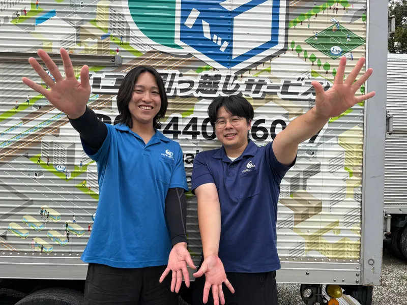 ハコブ株式会社の求人・転職情報