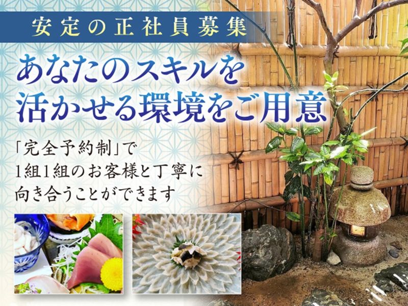 株式会社城山平安荘のアルバイト・バイト求人情報-03