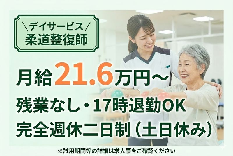 アズリック株式会社の求人・転職情報