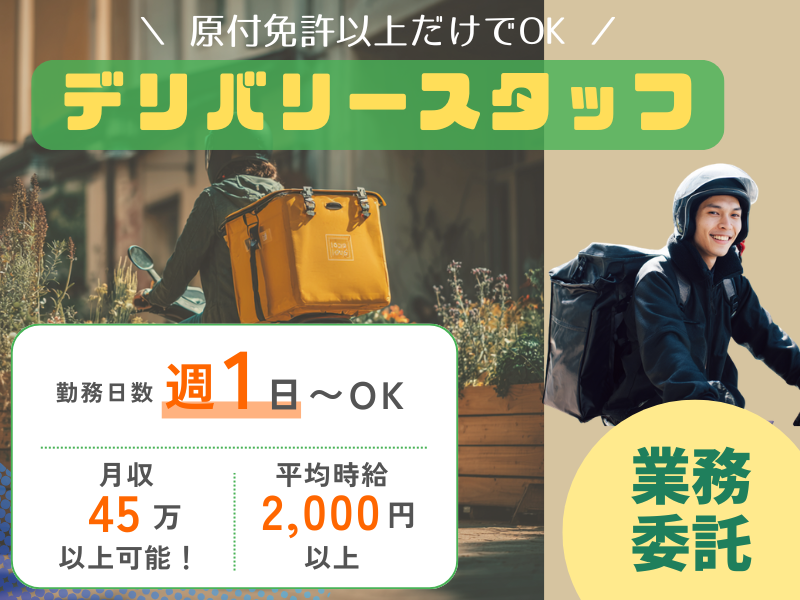 合同会社ＺＡＳの求人・転職情報