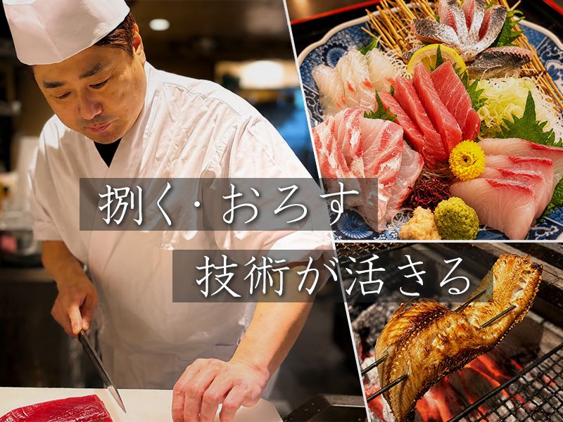 有限会社四文屋の求人・転職情報