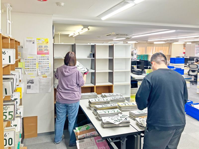 有限会社賛の求人・転職情報