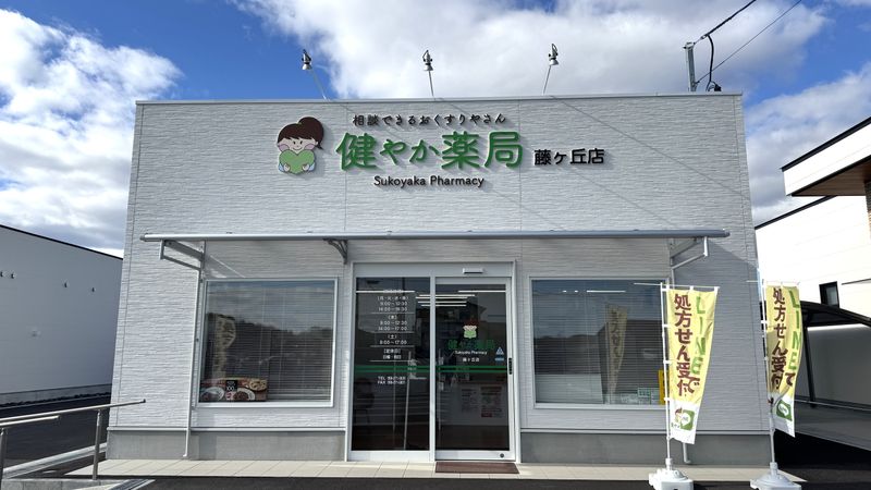 株式会社メディカルリンクの求人・転職情報