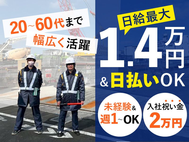 Ｏｎｅ’ｓ　Ｌｉｆｅ．株式会社の求人・転職情報