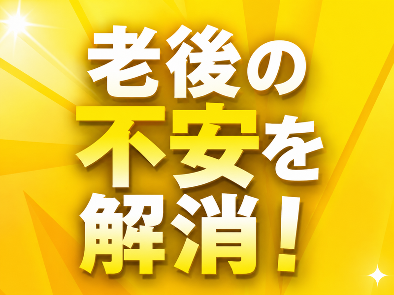 エリアガード警備株式会社のアルバイト・バイト求人情報-04