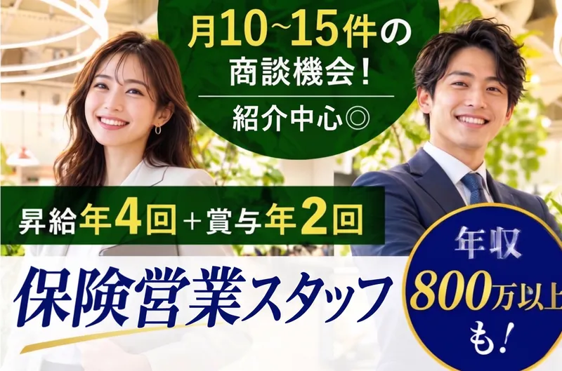 Ｆｉｎｂａｃｋ株式会社の求人・転職情報