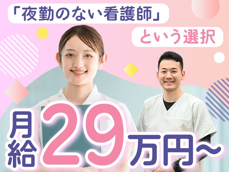 ドリームガーデンズ株式会社の求人・転職情報