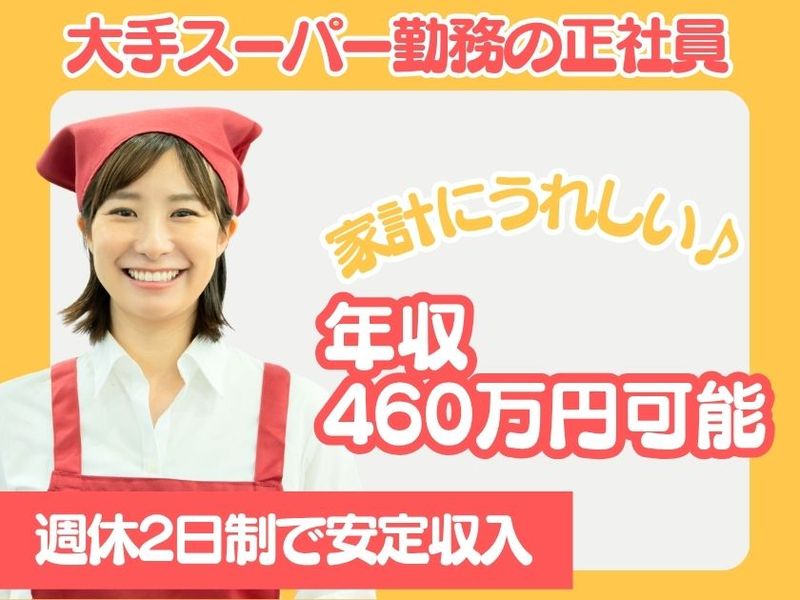 株式会社Happy2getherの求人・転職情報