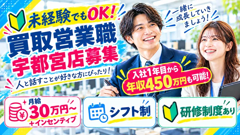 株式会社Ｄｇｐｅｇの求人・転職情報