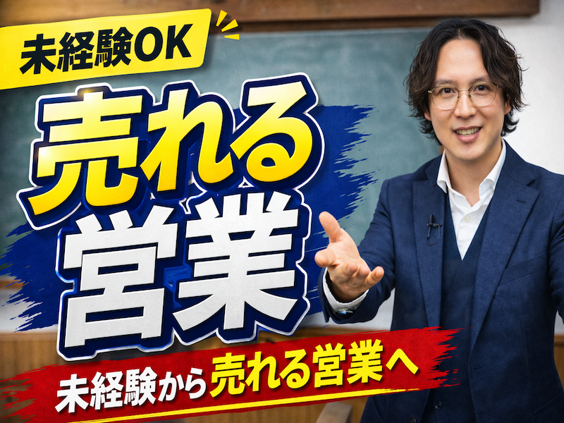 株式会社Ｒｅｇａｌ　Ｃａｓｔの求人・転職情報