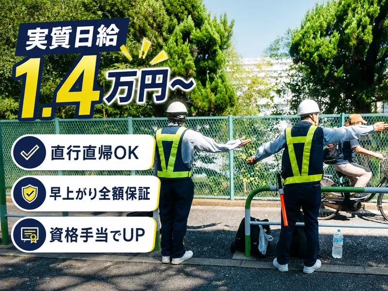 株式会社ＭＶＶの求人・転職情報