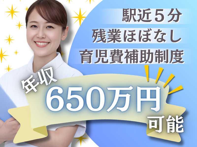 ファミリー・ホスピス株式会社の求人・転職情報