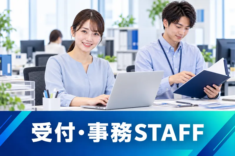 株式会社Ａｃｒｏｘｅｅｄｓの求人・転職情報