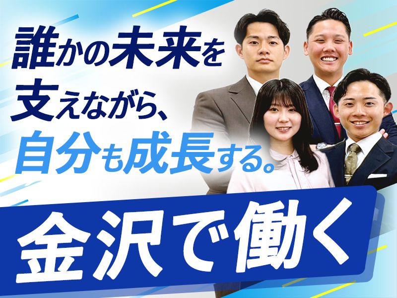 株式会社ＲＥＢＡＩＬの求人・転職情報