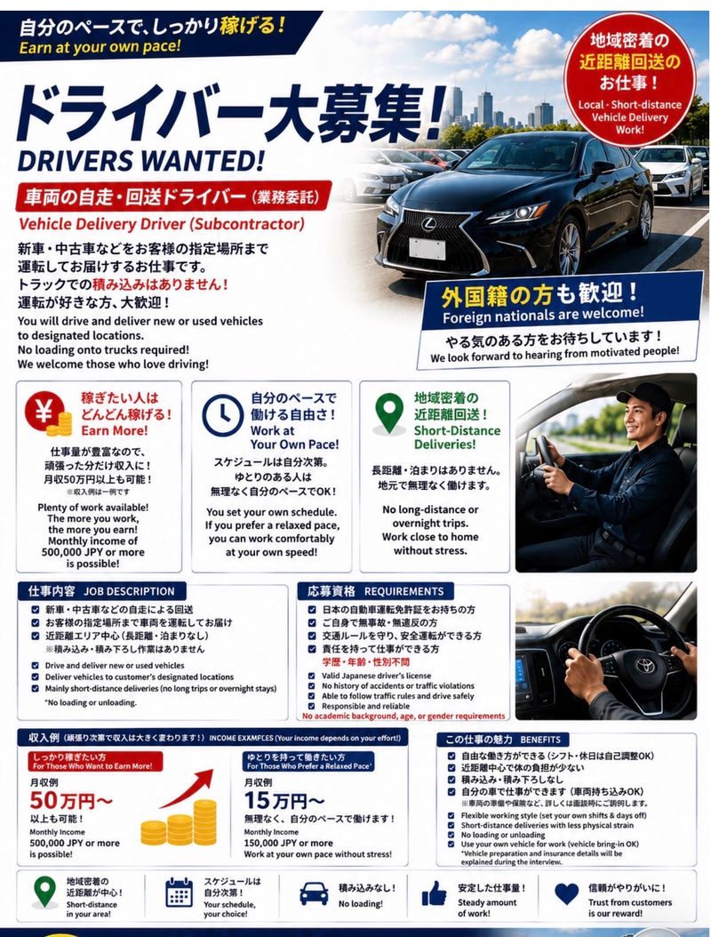 株式会社デジャックの求人・転職情報
