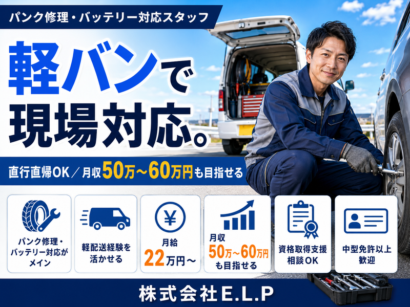 株式会社ダズルの求人・転職情報