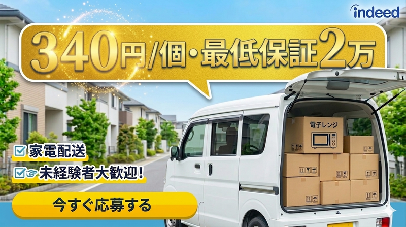 株式会社JBコーポレーションの求人・転職情報