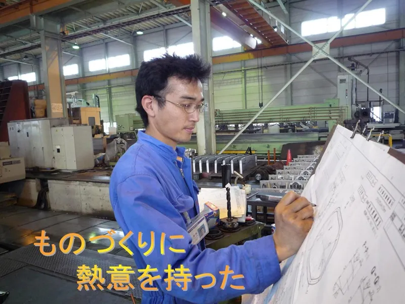 中村鉄工㈱のアルバイト・バイト求人情報