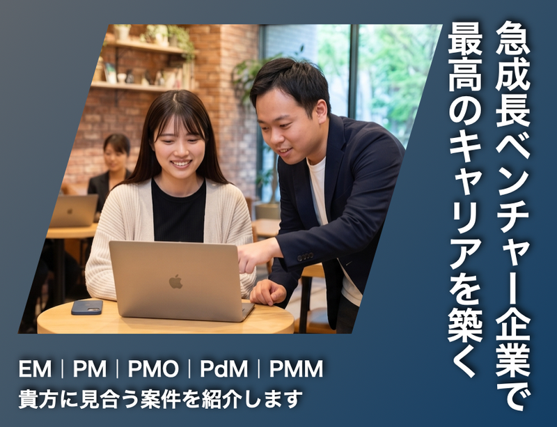 ＦＹＣ合同会社の求人・転職情報
