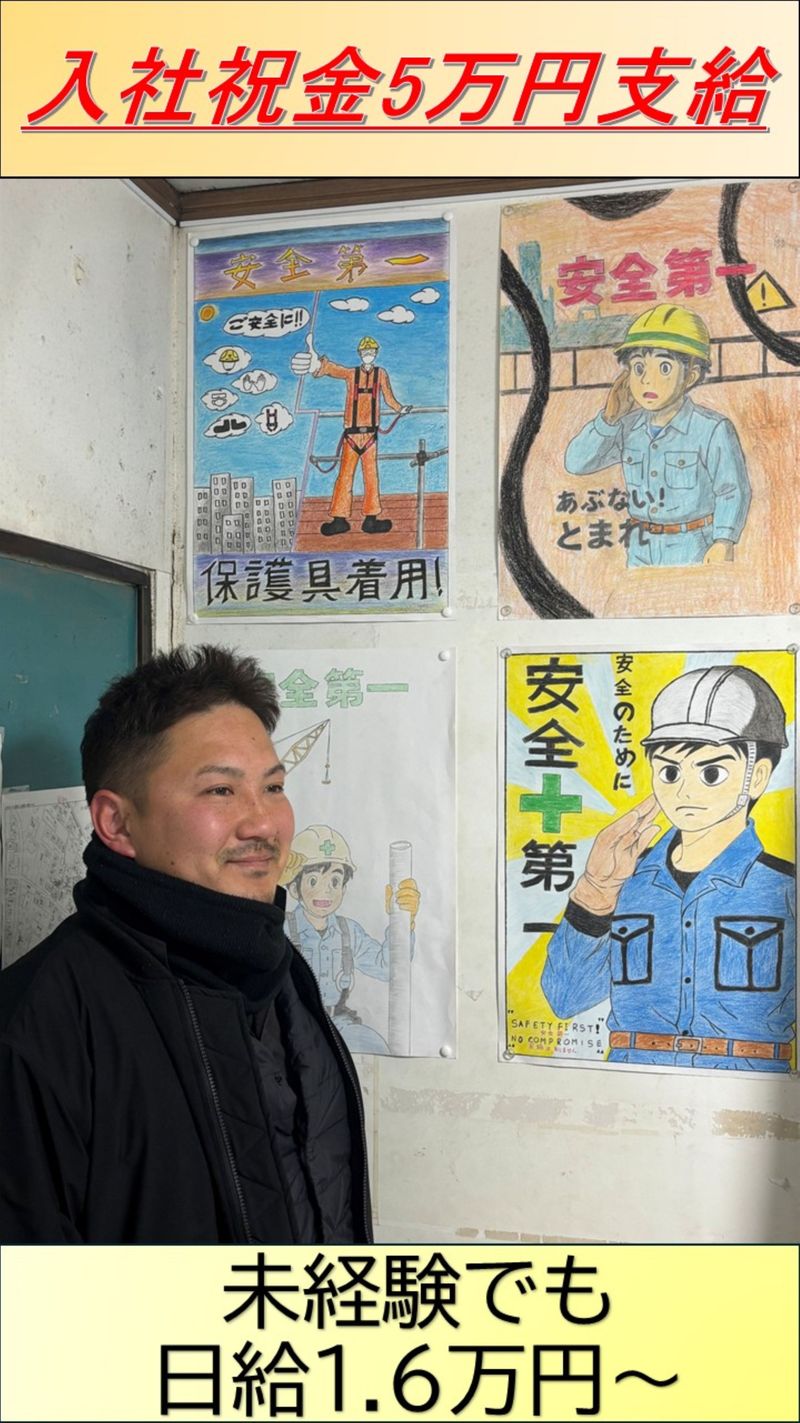 株式会社Dカンパニーの求人・転職情報