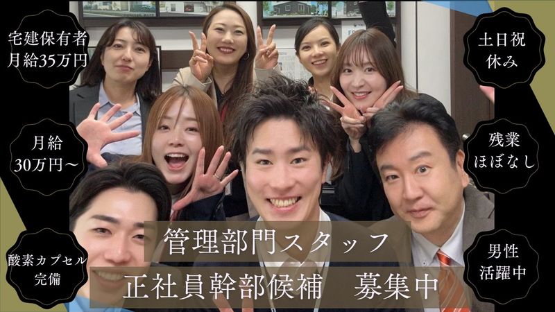 株式会社ワールドウィンの求人・転職情報