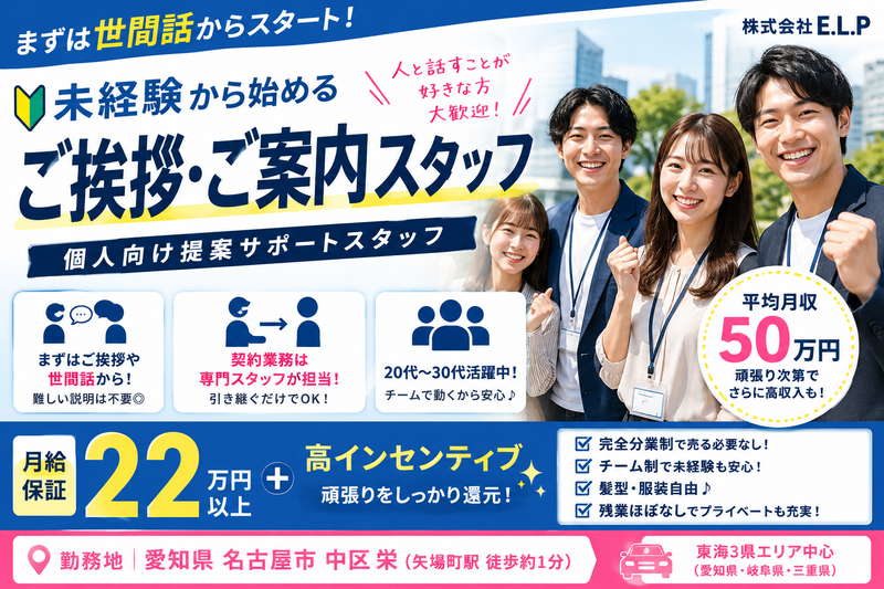 株式会社ダズルの求人・転職情報