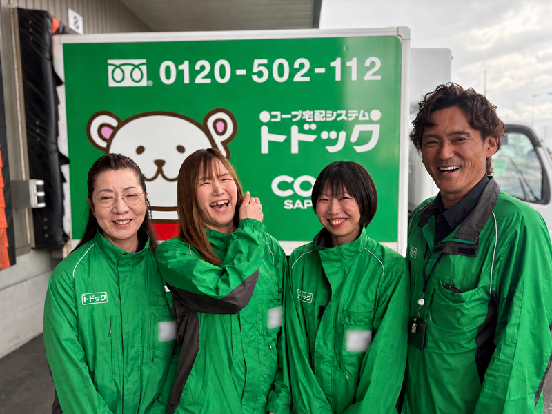生活協同組合コープさっぽろの求人・転職情報