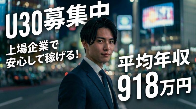 株式会社ネクサスジャパンの求人・転職情報