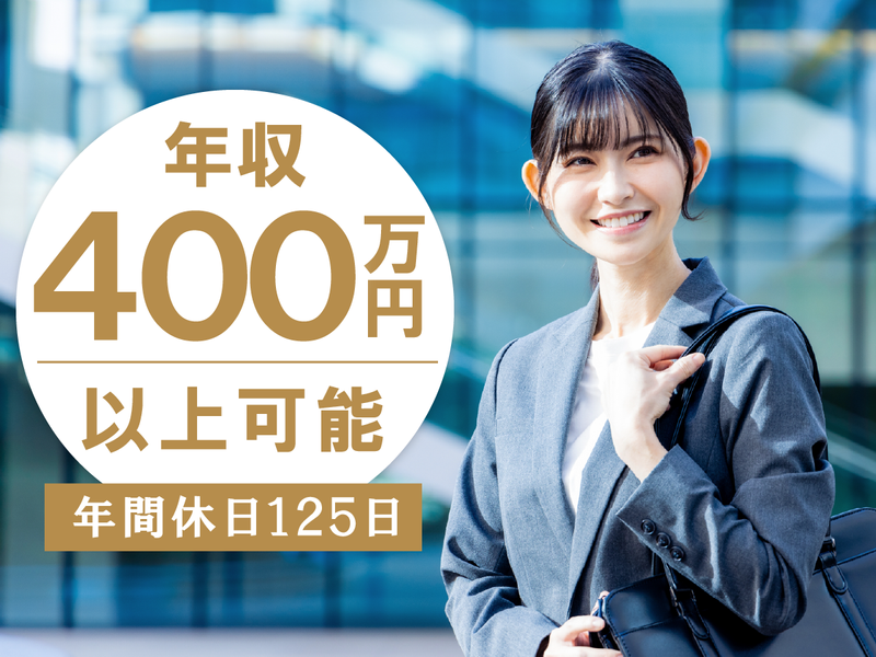 ハンディ株式会社の求人・転職情報