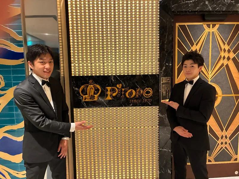 株式会社ピロポ-0002の求人・転職情報