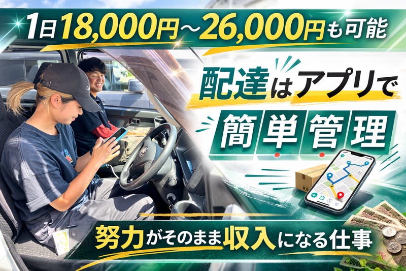 株式会社CULOYの求人・転職情報
